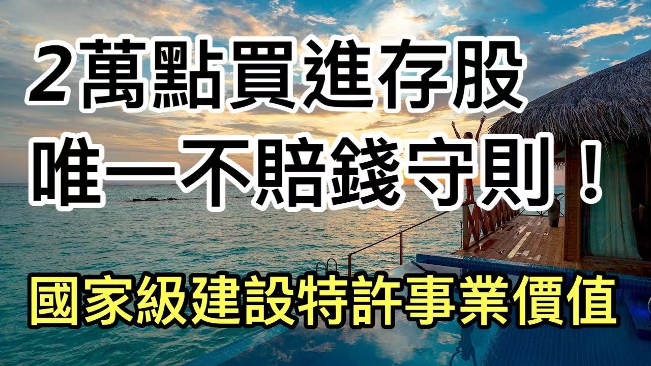 [加拿大投资] 每个月都有租金股息的被动收入投资，被低估的高潜力房地产股票 Riocan REIT，未来2-3年有机会股息成长50%，股价成长60%。(点CC开启字幕)