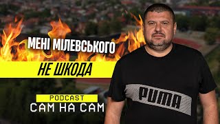 Мазяр: як хотів згоріти в Азербайджані, ігри на контору, сварки з гравцями | Сам на Сам #24