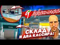 КОНКУРЕНТЫ, ДЕРЖИТЕСЬ! ДВА КАССИРА и СКЛАД в &quot;ДЕВЯТОЧКЕ&quot;! (SUPERMARKET SIMULATOR #14)