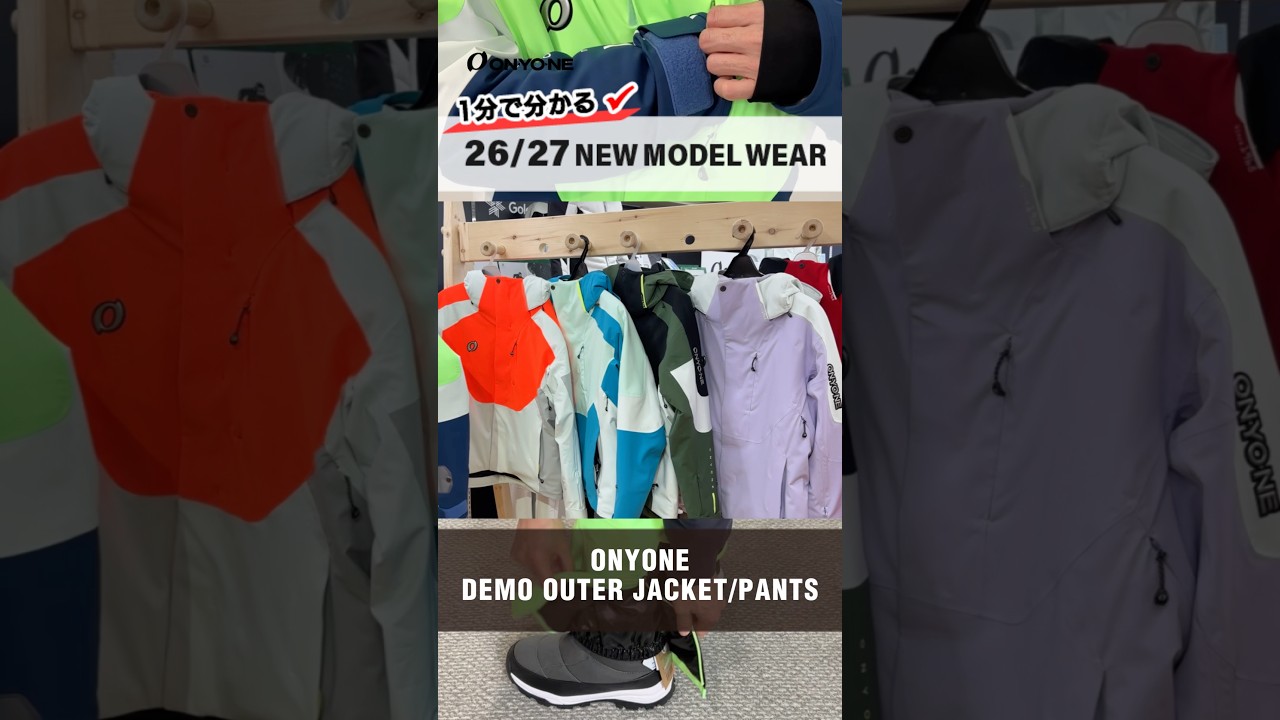 Understand in 1 minute! 2026/2027 NEW Model Ski Wear ⛷️ 'ONYONE