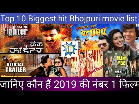 top10-bhojpuri-movie-box-office-collection-list।।2019-pawan-singh