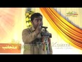 Maulana Bilal Kazmi | Jashn-e-Eid-e-Ghadeer-1436 | Shah Najaf Hazrat Ganj, Lucknow