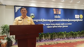 របកគំហើញបុរាណវិទ្យានិងប្រវត្តិសាស្ត្រខ្មែរ ,  Recent discoveries in archaeology Khmer history.part19