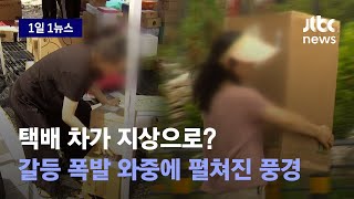 [1일1뉴스] 