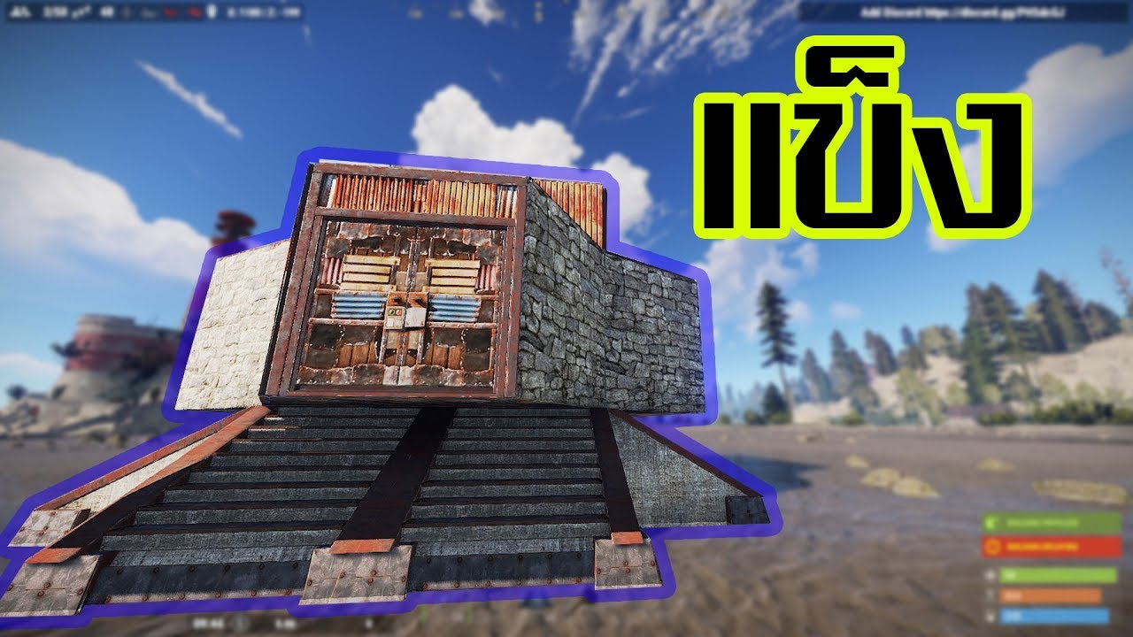 rust วิธีเล่น  Update 2022  สอนเล่นรัสสร้างบ้านคนเดียว แข็งมาก | RUST Build home | SOKLEK TV