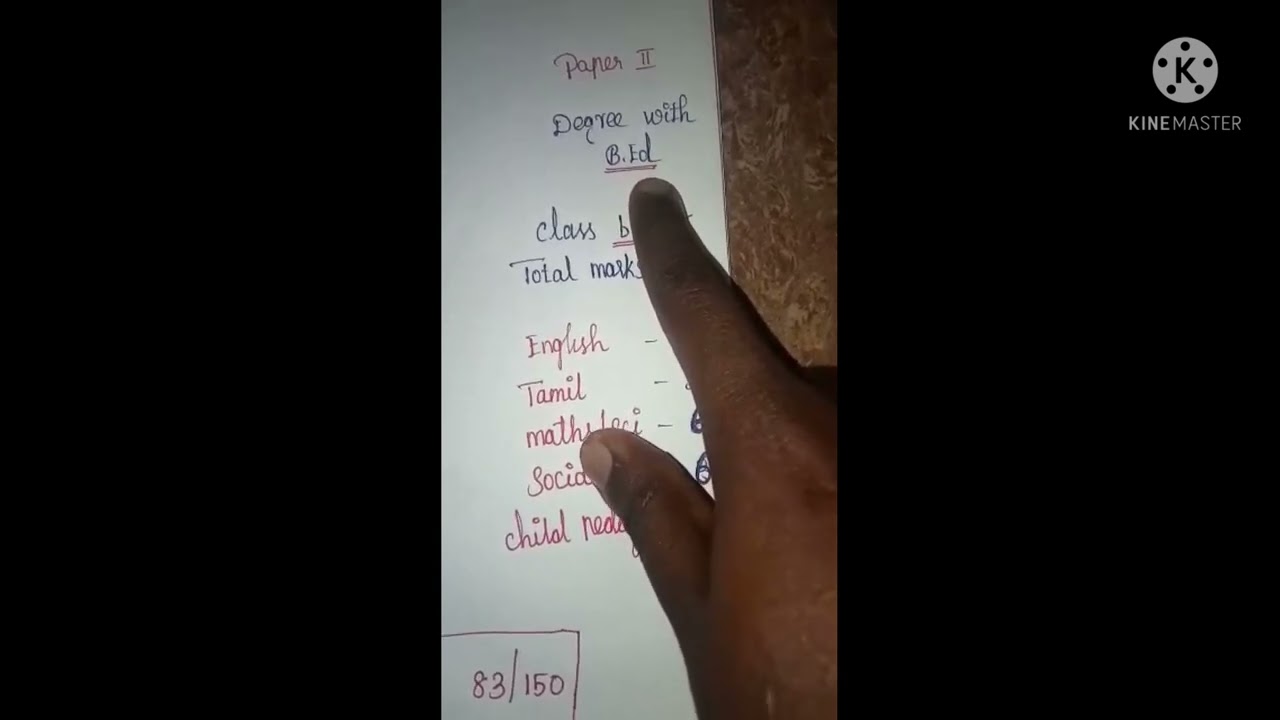 TNTET exam introduction/exam preparation/preparation in home📚📚📚✒️🖋️🖊️🖋️✒️