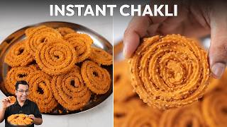 १० मिनट में बनाये चाय का परफेक्ट साथी Crispy Instant Chakli | शाम का मज़ेदार Snack