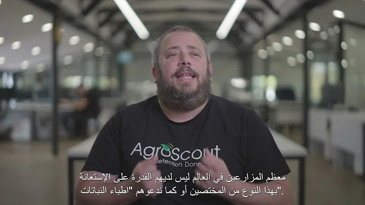 AgroScout reliable crop decision making