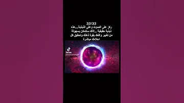 تاروت Spirit Revealor قانون الجذب 