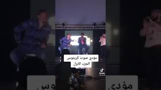 مؤدي صوت كريتوس اله الحرب الجزء 2