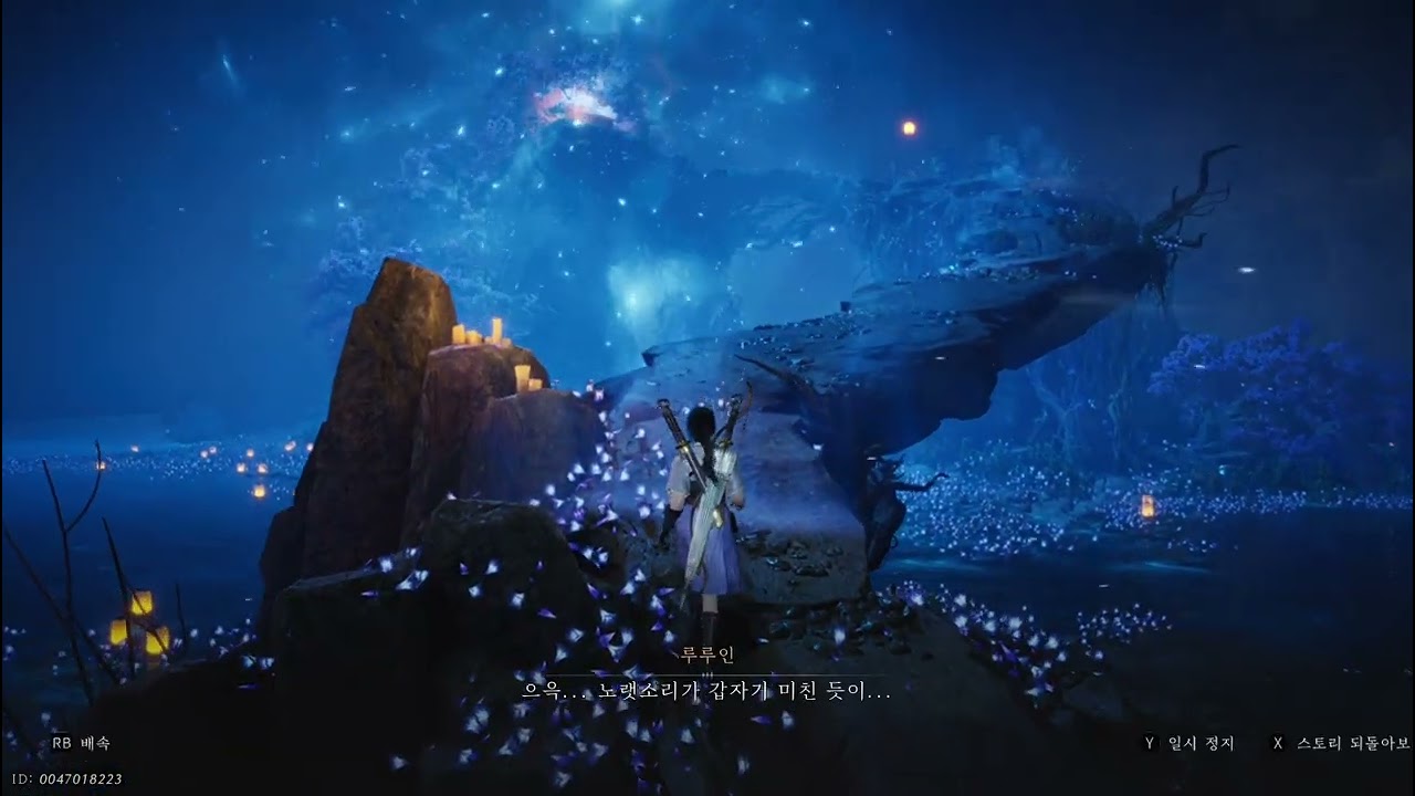 연운  Where Winds Meet 진수전 형연