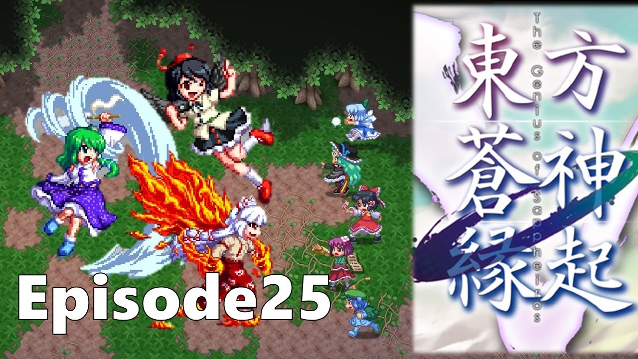 続 仲間集め ゆっくり大冒険season6 東方蒼神縁起v Episode25 Youtube