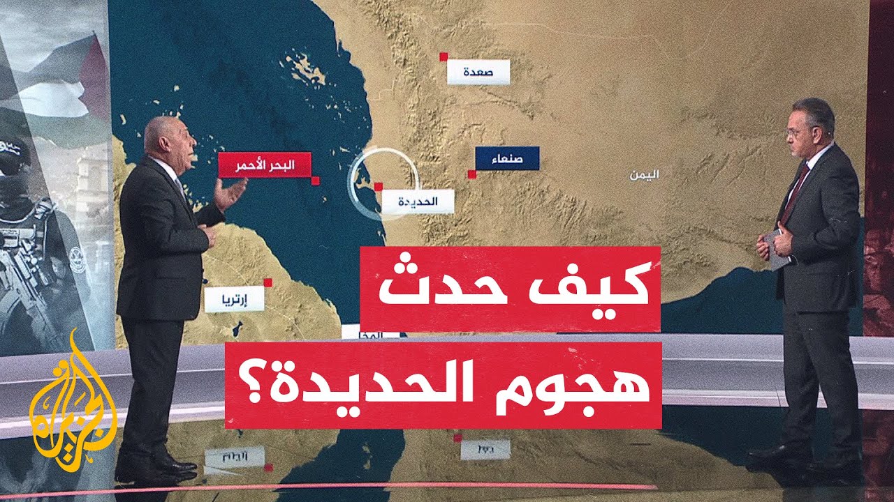 قتلى وجرحى وحرائق بهجوم شنته المقاتلات الإسرائيلية على الحديدة غرب اليمن