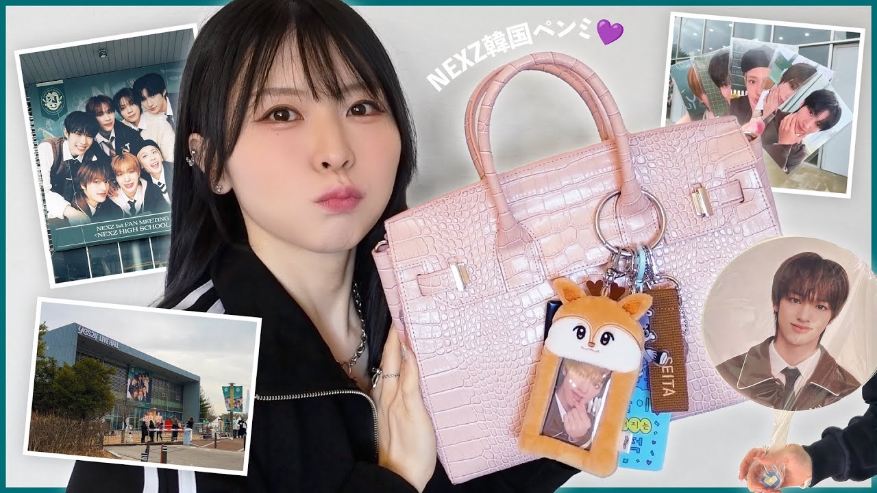 NEXZ NEXZOO ジェリーユウ ファンミ フェイス キーリング YU NEXZ