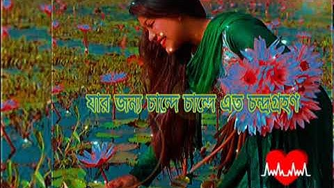 Moner Jore Cholche Deho Lyrical OST CHANDRAGROHON Habib Wahid soulrewind