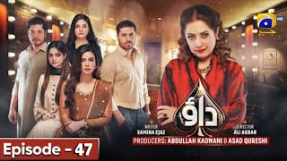 Dao Episode 47 - [Eng Sub] - Atiqa Odho - Haroon Shahid - Kiran Haq - 24th April 2024 - HAR PAL GEO