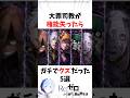 無能になった大罪司教#アニメ #リゼロ#rezero
