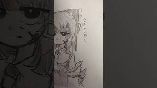 東方人マニア博麗霊夢 百合