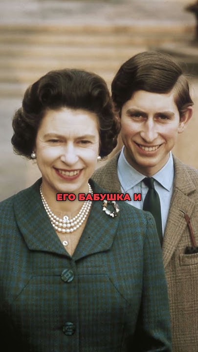 Какой матерью была Королева Елизавета #королевскаясемья# # ...