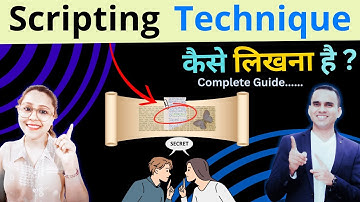 Scripting Technique ऐसे कर के देखो | मैंने जो कुछ भी लिखा वही हुआ| Manifest Anything Using Scripting