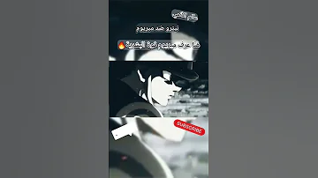 اليوم عرف ملك النمل ميريوم القوة البشرية نيترو ضد ميريوم حالة واتس عالم الأنمي 