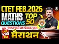 CTET Feb 2026 Maths Hard Questions Marathon | CTET Maths Paper 2 Marathon | CTET Maths by Pawan Sir
