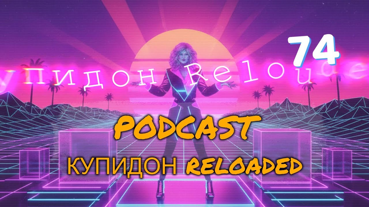 Подкаст 'Купидон Reloaded'🚩Лекция 74 - Digital sniffing, цифровое обнюхивание - новые горизонты