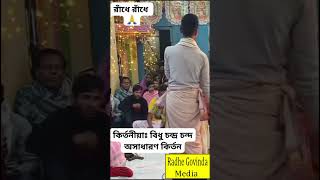 Video Download