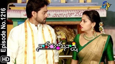 Naa Peru Meenakshi | 6th March 2019 | Full Episode No 1216 | ETV Telugu