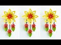 Quick and Easy Paper Wall Hanging Ideas | Wallmate | Home Decoration | Paper craft #1