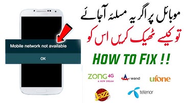 mobile network not available Fix Problem in 2022 | Jazz | ZONG | Telenor | Ufone