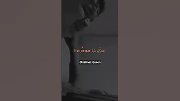 ديريلي جاست لا مازالك تبغيني أفضل واحد غناها من بعد تشيكو 