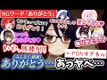 【まとめ他視点】愛してる♥連発!魂子がPONだったり、ちよみが異次元に飛ばされたりでワチャワチャあおぎりコラボ!【音霊魂子/石狩あかり/山黒音玄/栗駒こまる/千代浦蝶美/エトラ/月赴ゐぶき/切り抜き】