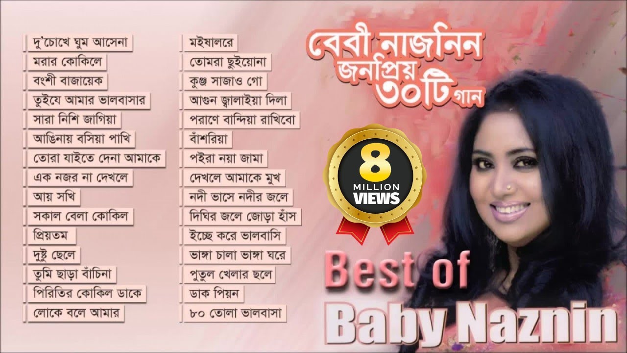 Best of Baby Naznin  Baby Naznin          Audio Album