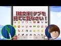 #Simejiの使い方 ヒエログリフって知ってる !?
