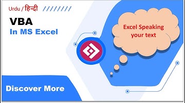 vba in excel | vba speak | excel speak cells | vba function in excel | vba example | excel in urdu