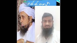 Ahle hadees kise kahte hain wahabi  salafi  @faiyaz-official