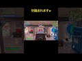 くだらないチャレンジw  #fortnite #車