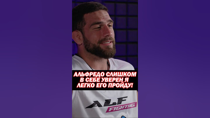 🤔Торнике Токагаз Сванидзе vs Альфредо.Высказались! «Он всех заставляет поверить что он… Alf Reality