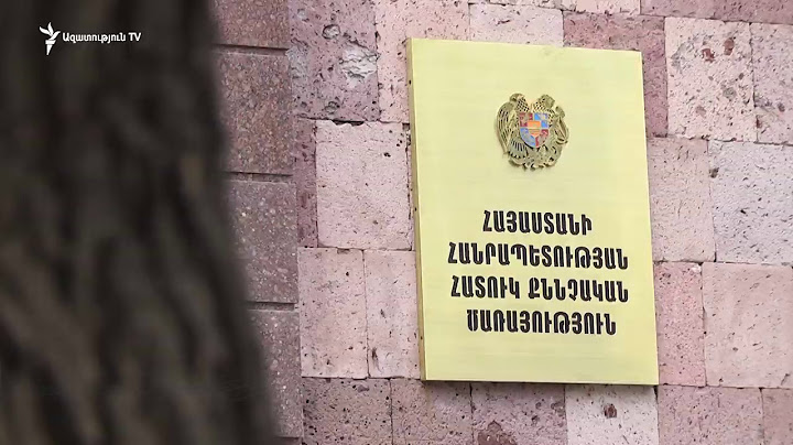Ձերբակալվել է ՀՀԿ փոխնախագահ Արմեն Աշոտյանի վարորդ-օգնականը