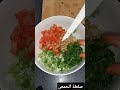 اجا الربيع و ابتدينا السلطات عشاءلذيذ   قران كريم يومياتى انا وعائلتى طبخاتي