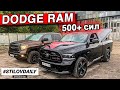 TUNDRA vs RAM! ЧТО ЛУЧШЕ? СПОРТИВНАЯ ТОРПЕДО СВОИМИ РУКАМИ!