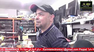 8/6/2026 مباشر PS4 electronics repair PC GAMING GPU RX RTX GTX TV