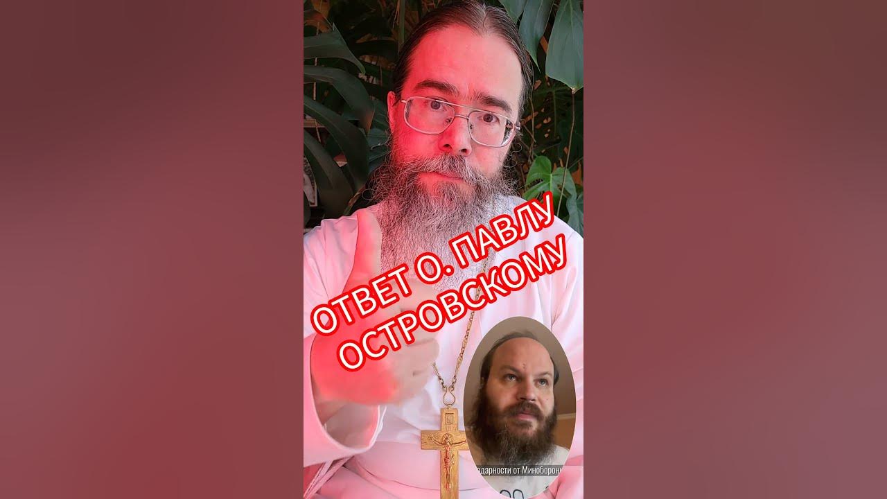 Карабидович батюшка байкер