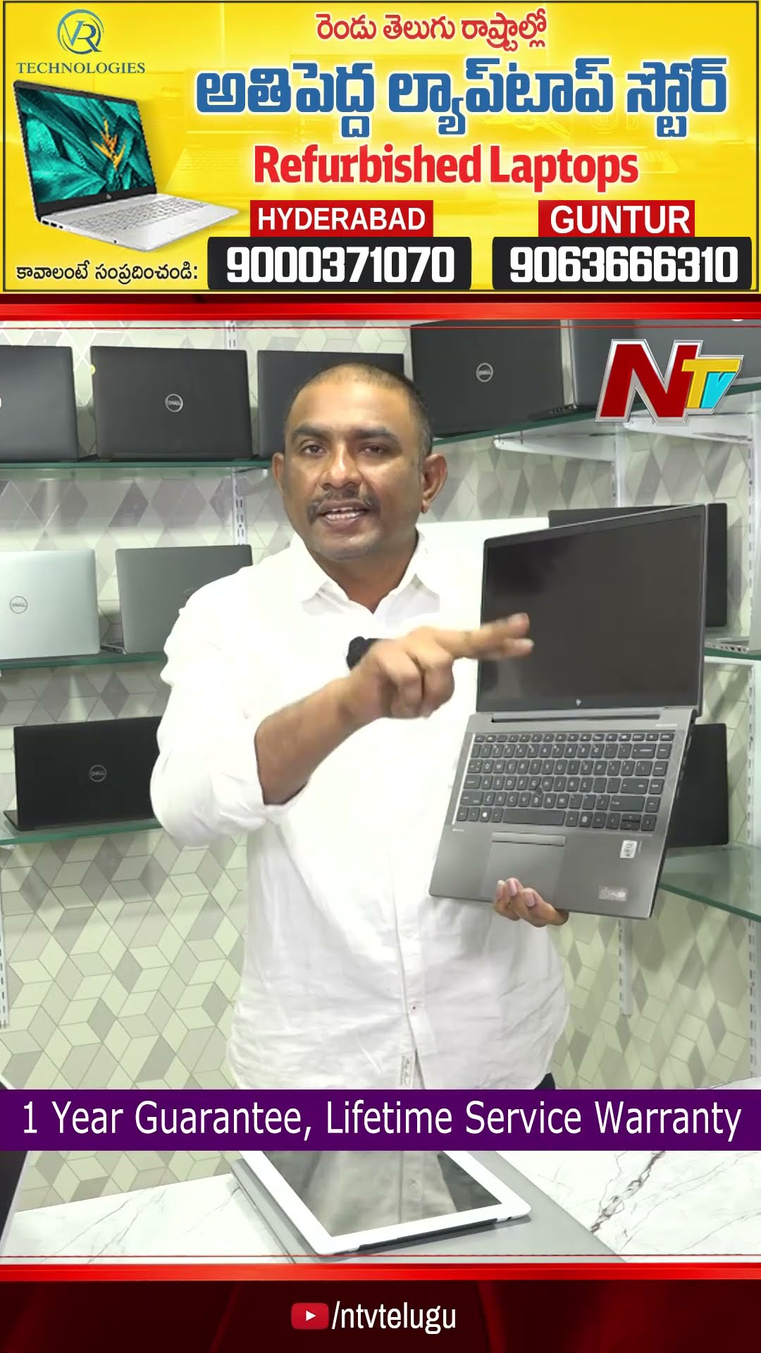 VR Technologies: Best Laptop For All Coding \u0026 Online Classes | Ntv