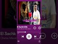 Slowedsongs Cheba Manal El 3achk S3ib Slowedsongs Cheba Manal El 3achk S3ib