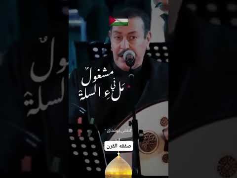 الفنان لطفي بوشناق العرب بإخطر مرحلة وجميع حروفهم علة