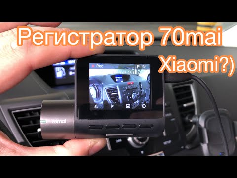 Xiaomi 70mai Dash Cam Pro. Распаковка, обзор, инструкция к настройке видеорегистратора.