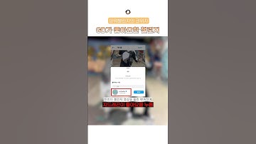 [템페스트/한빈,의웅] 지디가 좋아요한 챌린지 #shorts #tempest #gd