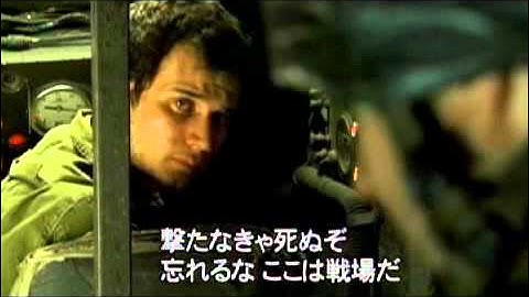 『レバノン』 予告編